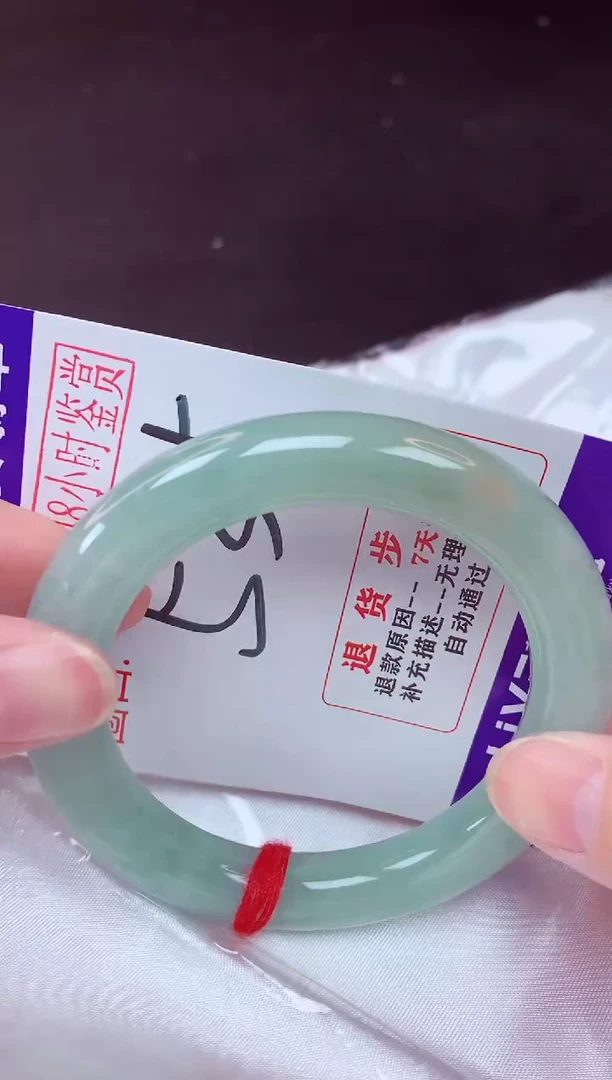 未镶嵌手镯翡翠53（48小时鉴赏期 ）