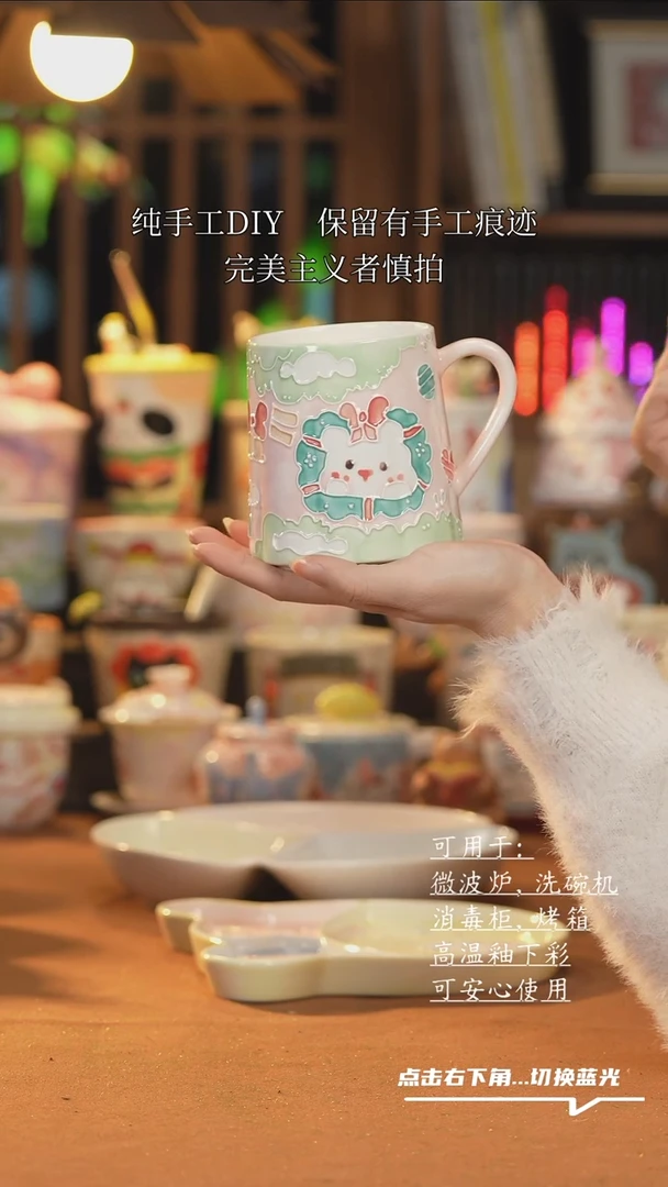 【闪购商品】杯子C083创意手绘陶瓷水杯