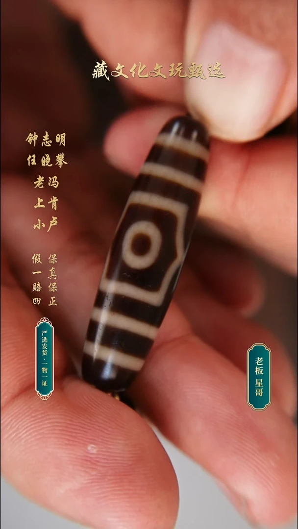 未镶嵌颈饰玛瑙/玉髓上肯牙黄5a宝盖三42.7*11.3