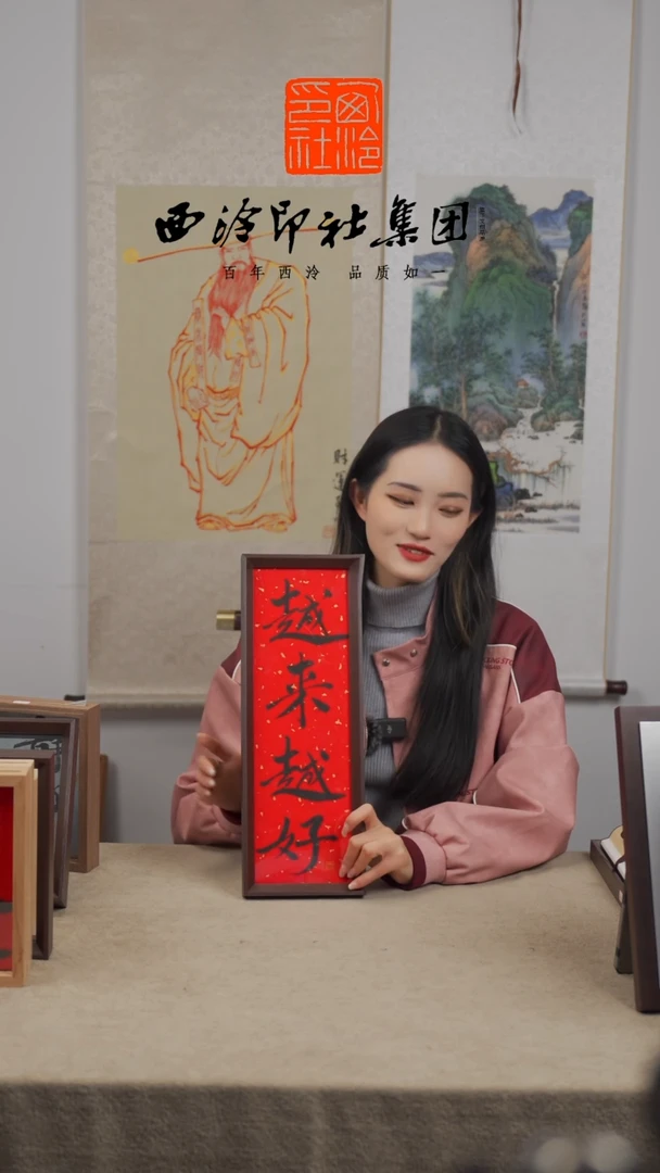 【闪购商品】国画C-13*40手绘书法多样性 越来越好
