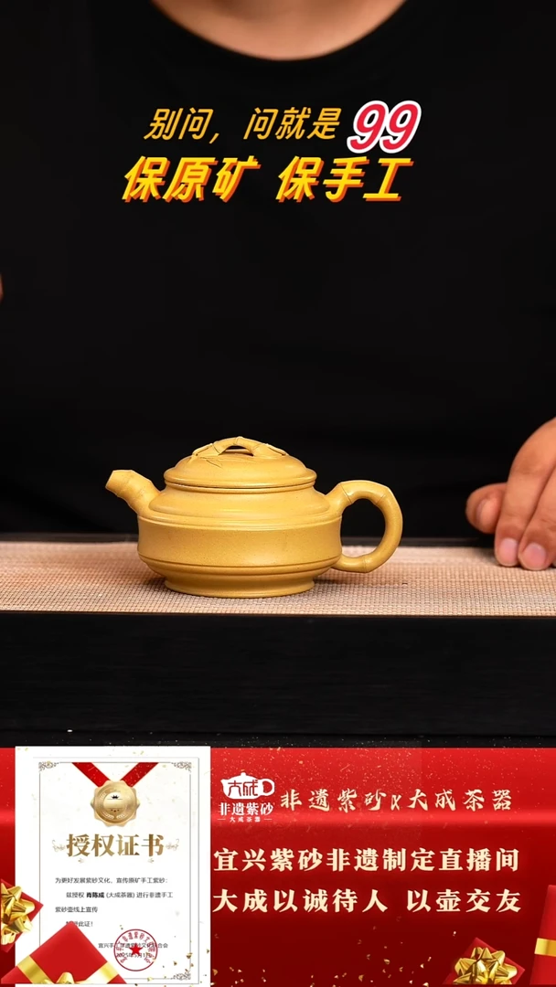 茶壶紫砂11号本山绿泥260c左右