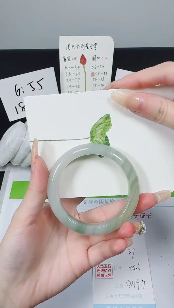 【闪购商品】石英质玉手镯未镶嵌K57-55.6
