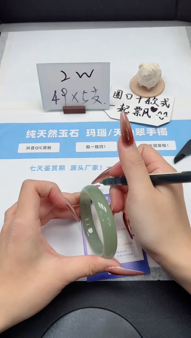 【闪购商品】石英质玉手镯未镶嵌92/56.8东陵