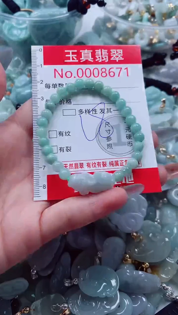 吊坠(不含链)未镶嵌翡翠8672