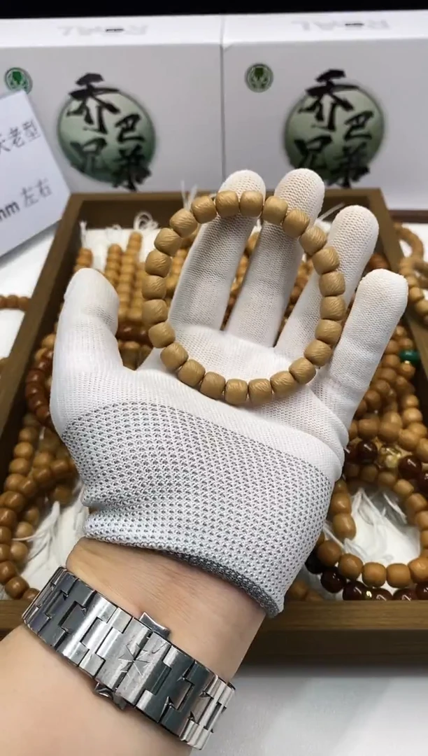 猴头核桃手串060 问道猴头 10mm左右