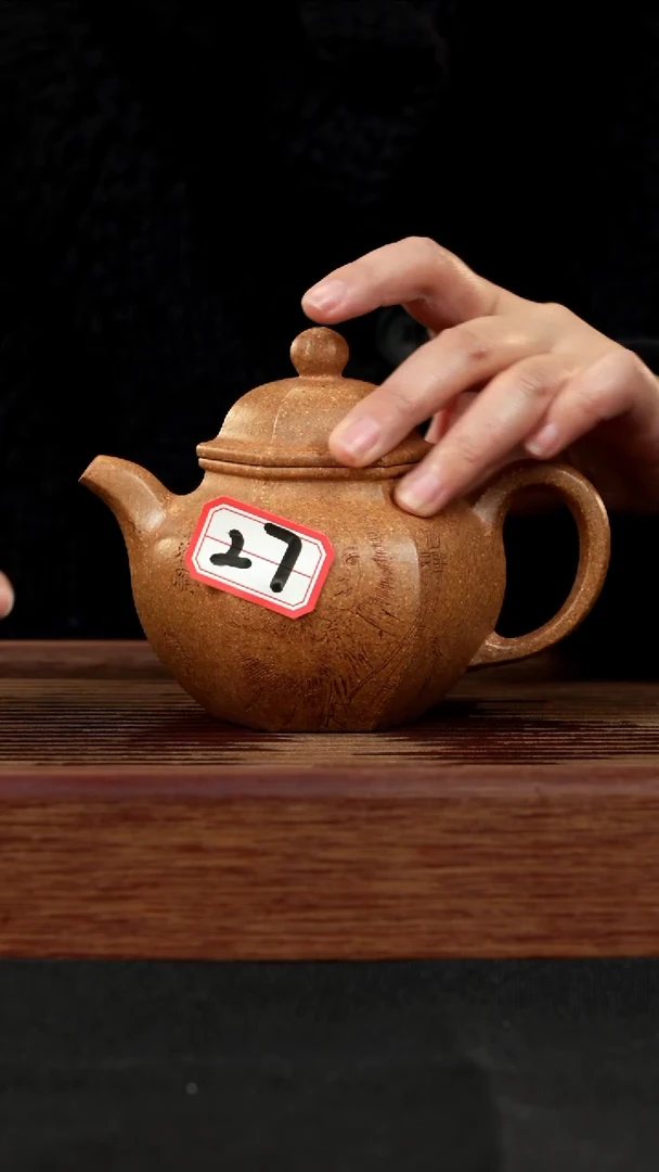【闪购商品】紫砂茶壶紫砂壶27号