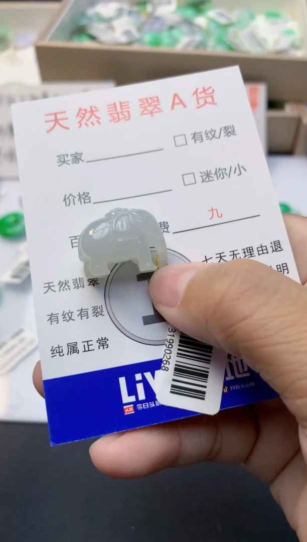 颈饰未镶嵌翡翠111111111