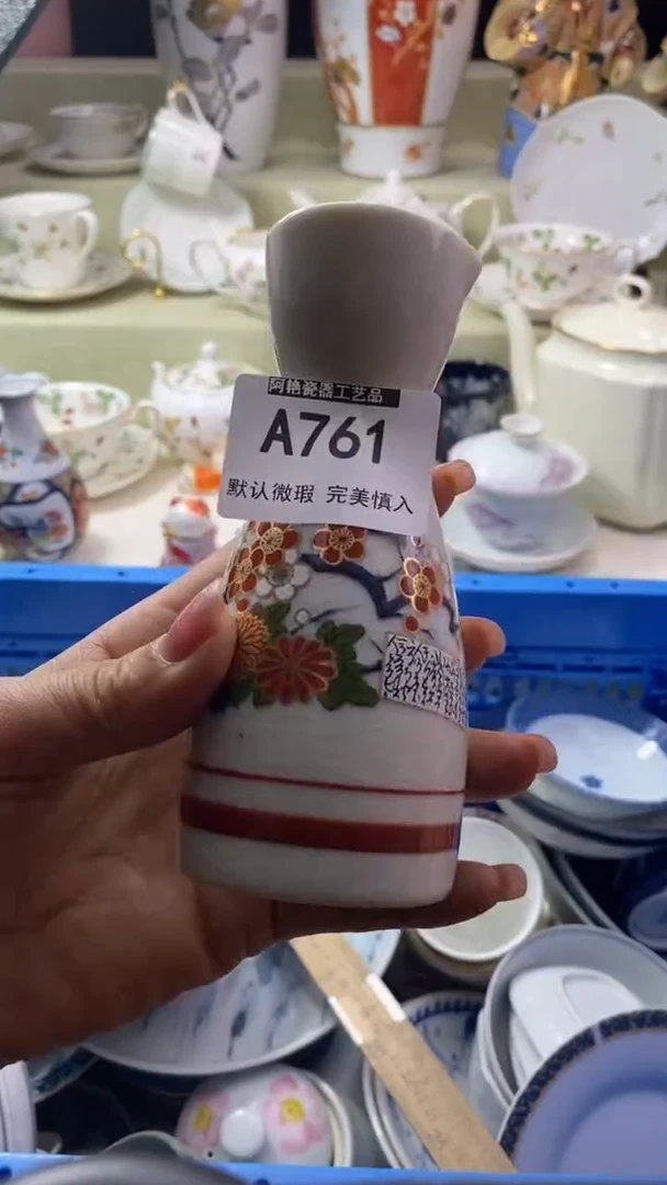 件@*瓷片 默认微瑕 完美慎入761