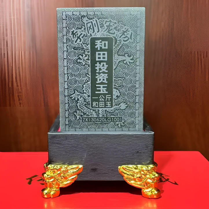 正品《李总专属抖音官方基地质检》和田投资玉料1KG珍藏料