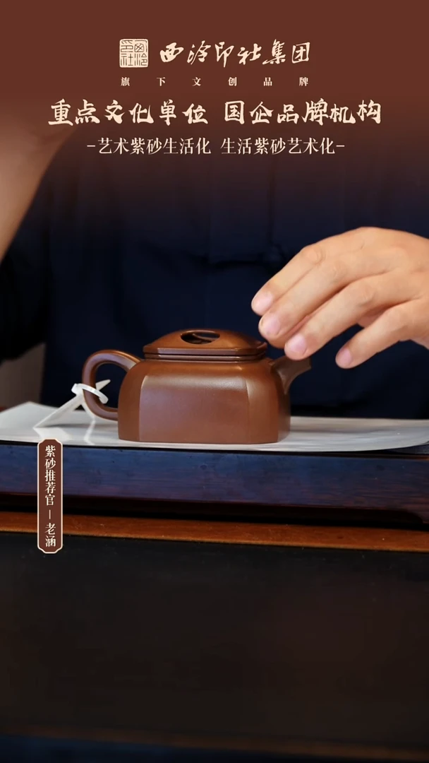 茶壶紫砂原矿紫砂51