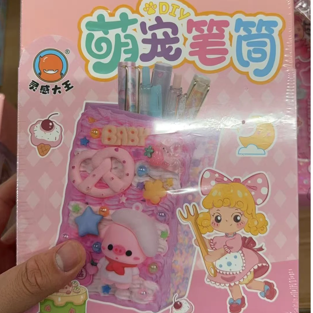 diy萌趣笔筒科学实验