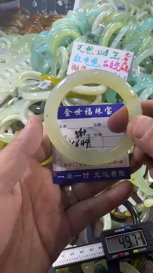 未镶嵌蛇纹石玉手镯1