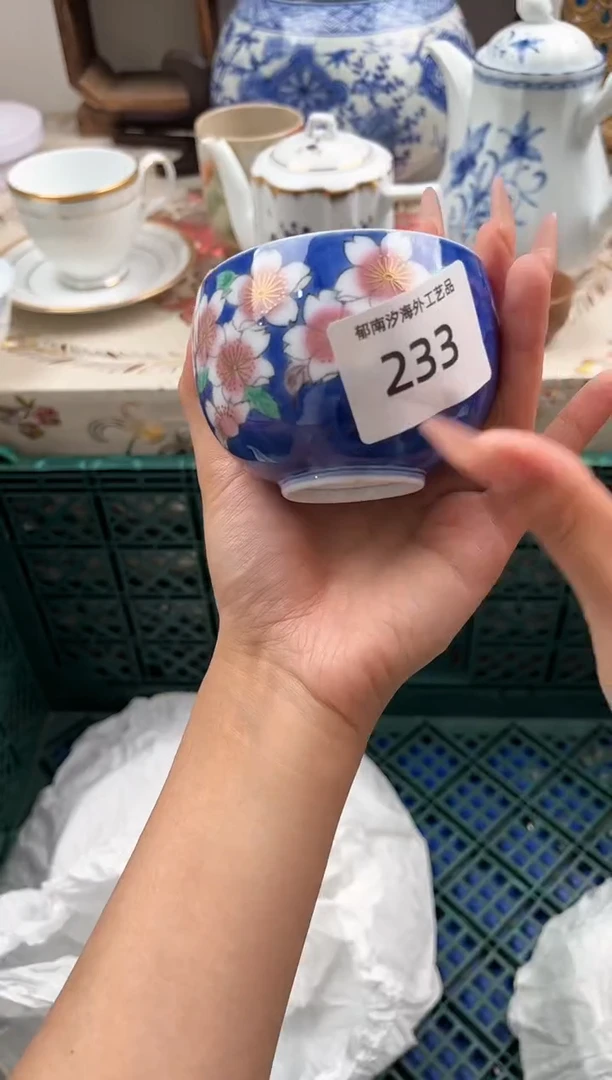 瓷片N**oH         233