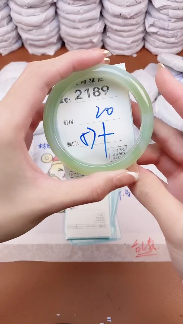 【闪购商品】玛瑙/玉髓手镯未镶嵌2189