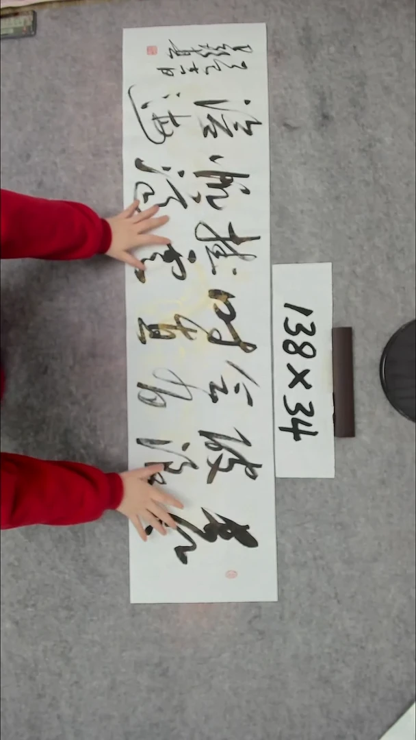 书法吕老师书法作品