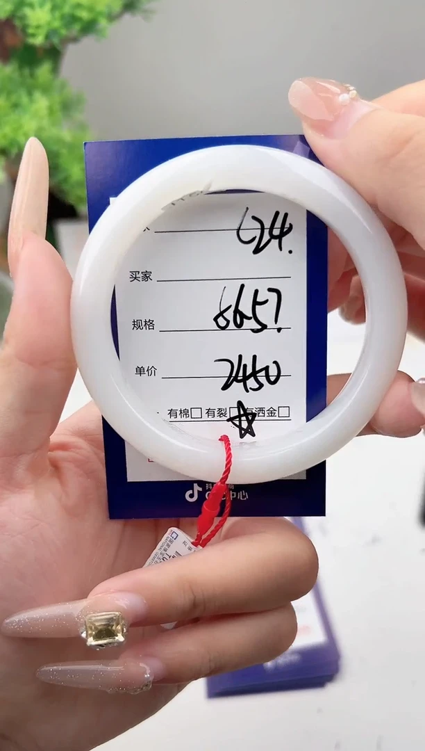 未镶嵌手镯和田玉微色差C24