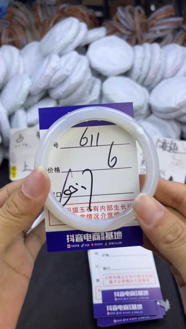 玛瑙/玉髓手镯未镶嵌611