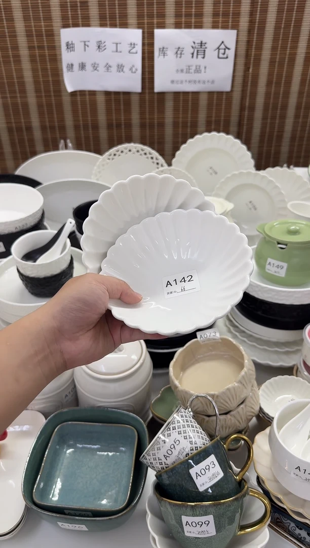 瓷2个装6.5英寸花瓣盘