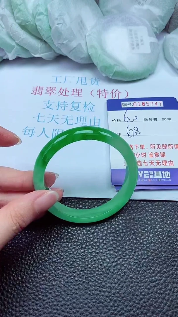 拍下以实物为准00185747