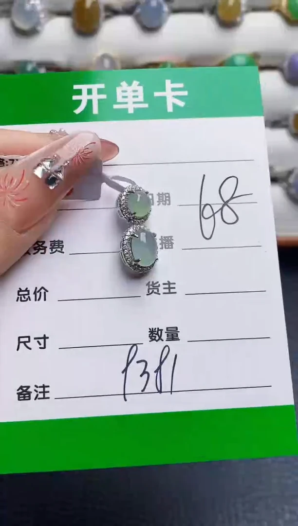 银S925镶嵌戒指翡翠9381