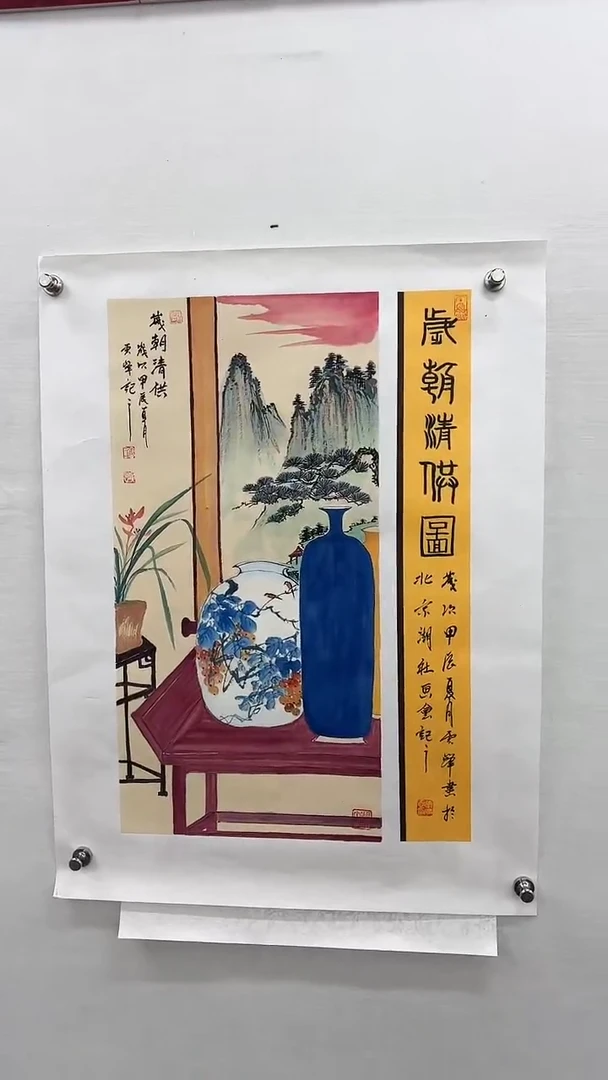 【闪购商品】书法张广恩国画5-2.7平尺