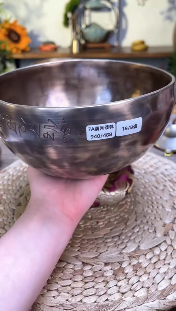 【闪购商品】满月口径18CM-B调（无配件）