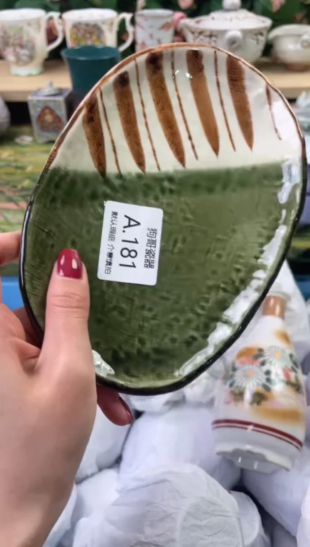 瓷片多*181闪购库存默认一件默认微瑕慎拍