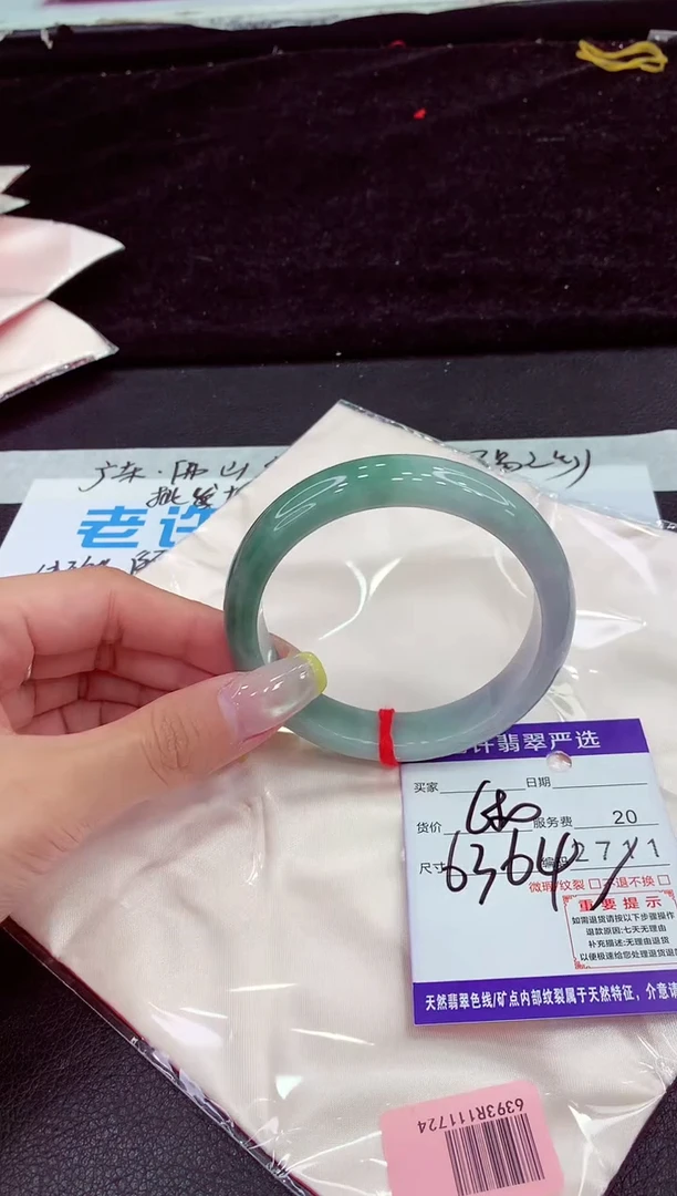 未镶嵌手镯翡翠11111111111111