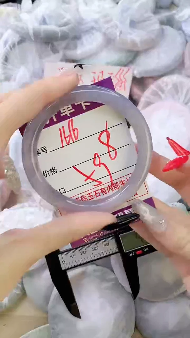 玛瑙/玉髓手镯未镶嵌1616