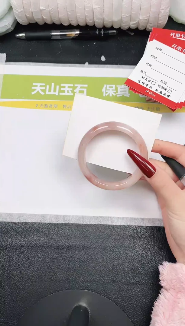 未镶嵌手镯石英质玉114-57