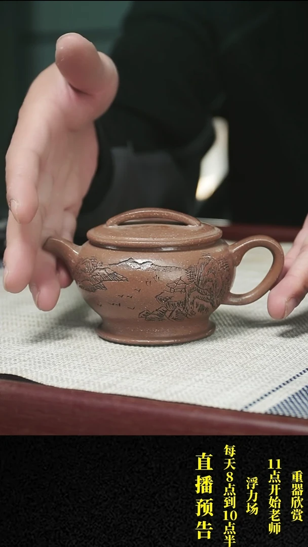 【闪购商品】紫砂茶壶紫砂 茶壶56