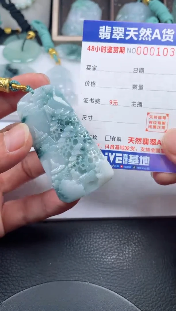 颈饰未镶嵌翡翠