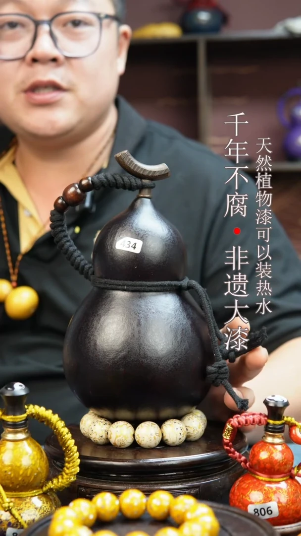 434非遗大漆酒葫芦一物一价（送底座漏斗等饰品）1.9