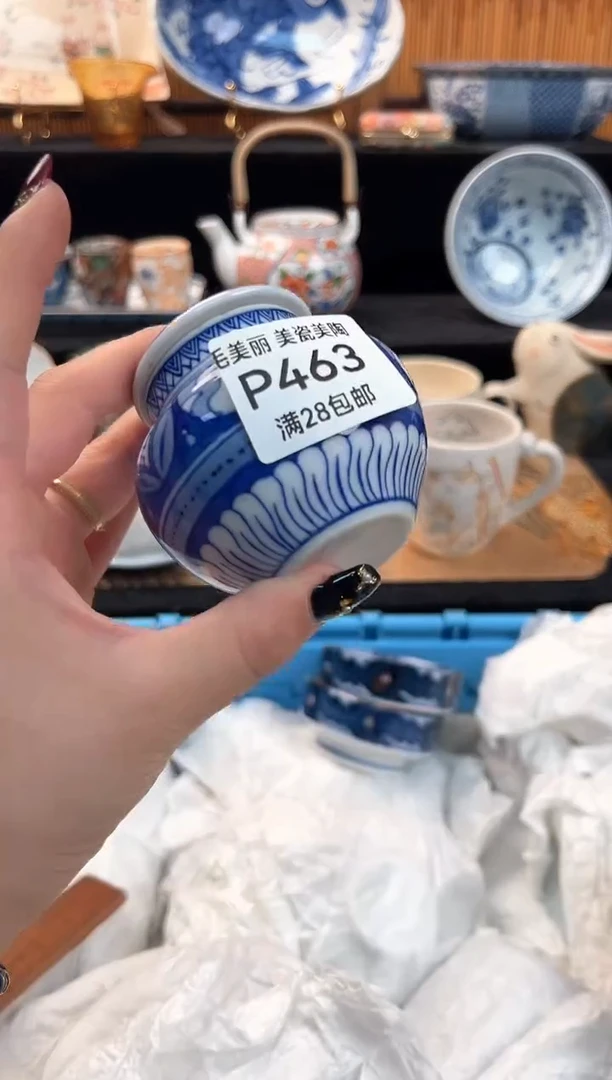 瓷片正****了463P 杯子盘子 碗