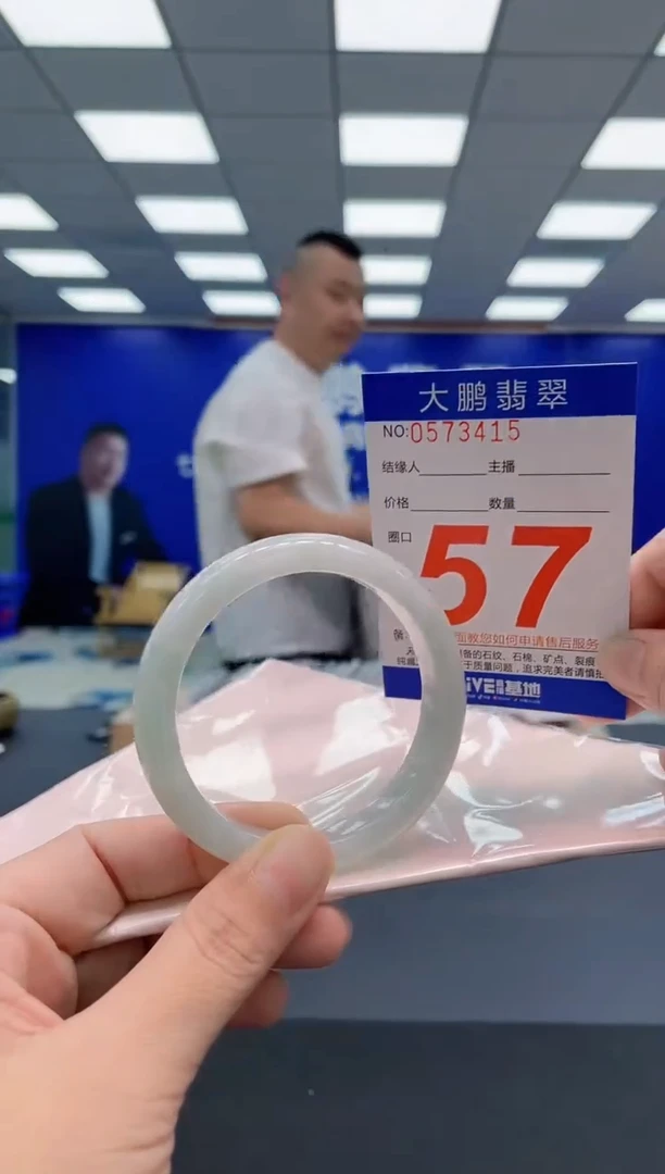 翡翠手镯未镶嵌AAAAAAAAA