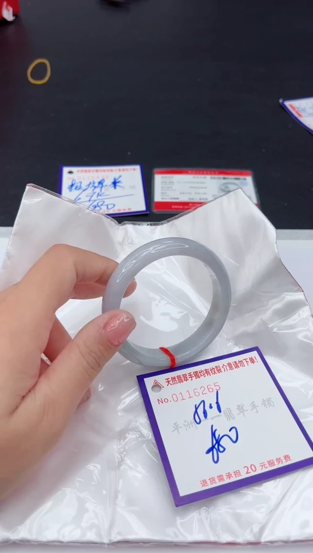 未镶嵌手镯翡翠111111