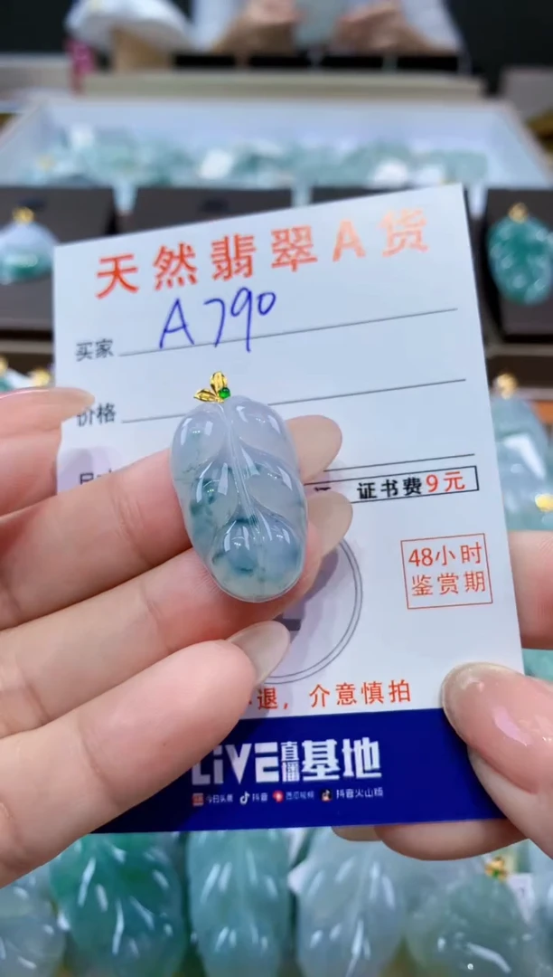 颈饰18K金镶嵌翡翠天然缅甸翡翠A货挂件