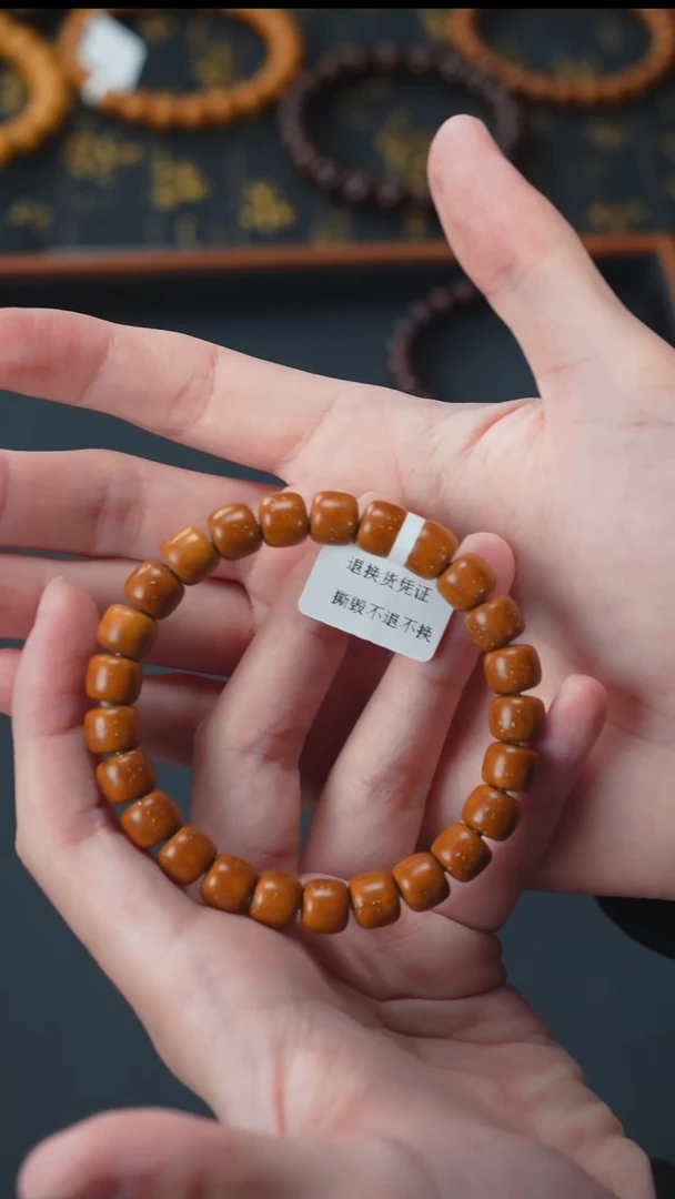 手串紫金鼠实心老型9      10938