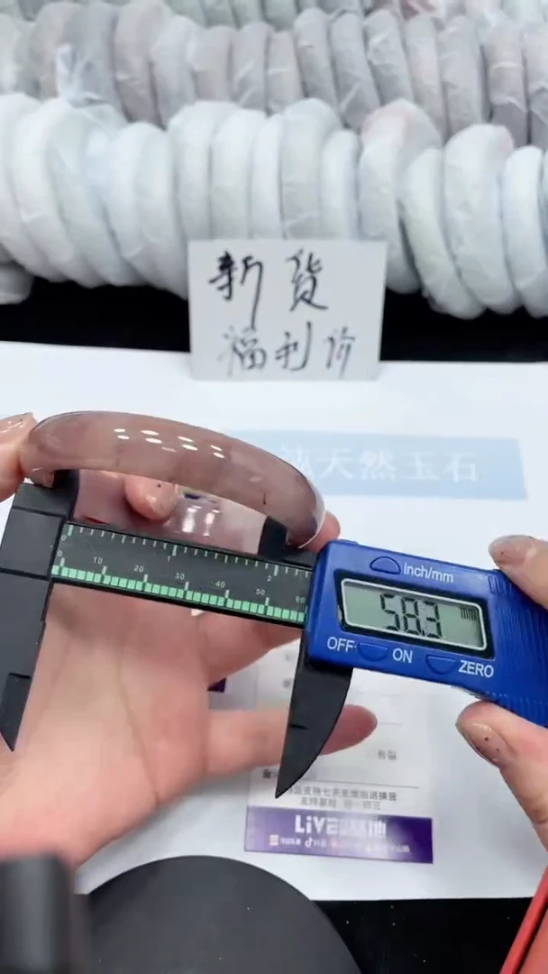 石英质玉手镯未镶嵌A12