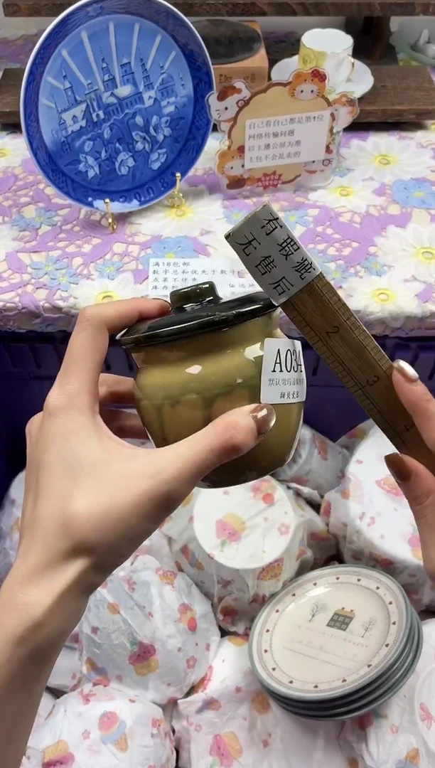 瓷片苏*可                A034