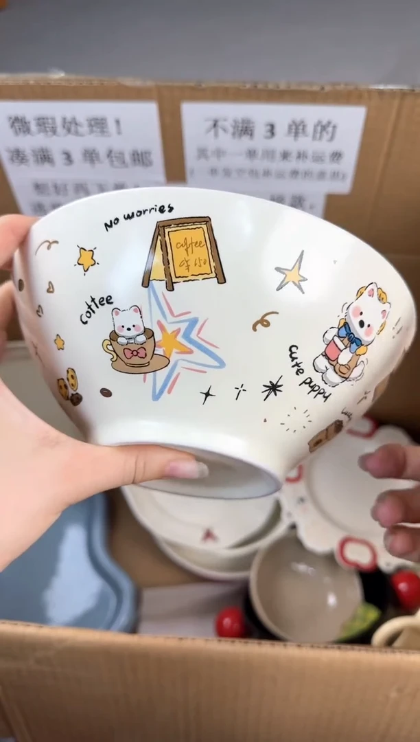 盘微瑕陶瓷处理！凑满3单包邮！【NO退NO换！完美主义勿拍！】