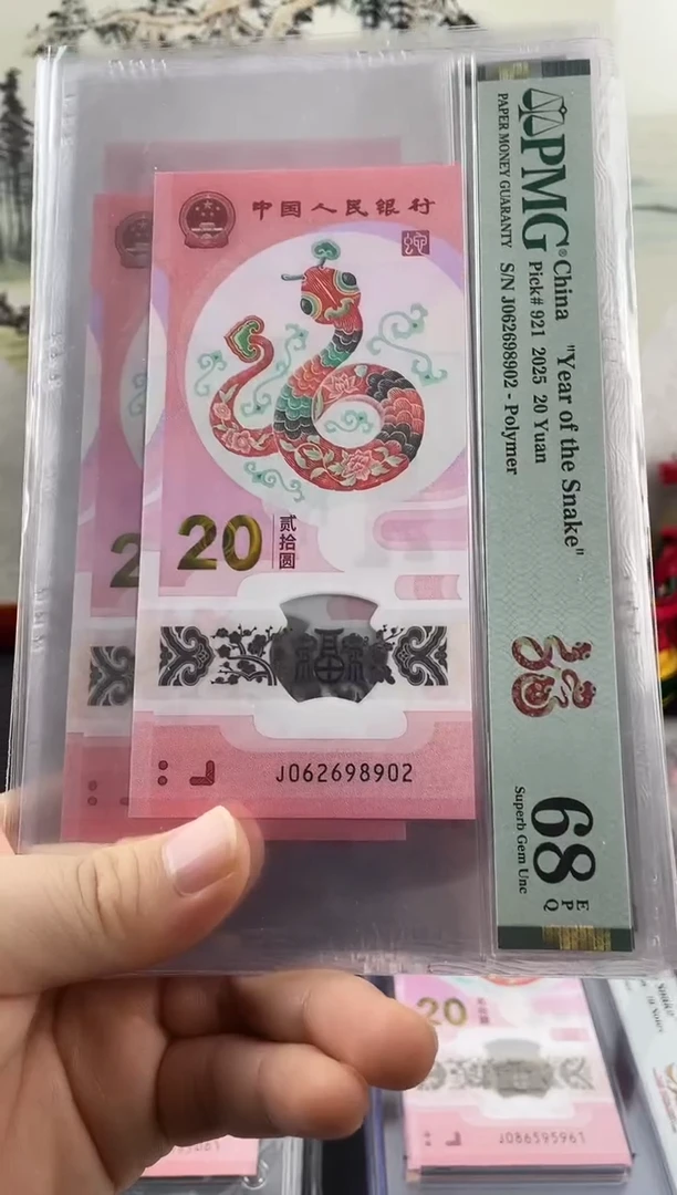 塑料蛇钞圆梦号68分，
