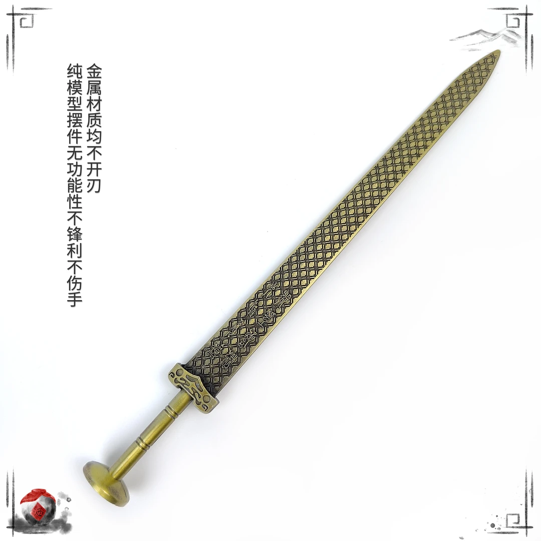 【11】小越王勾践剑金属材质不开刃工艺品摆件