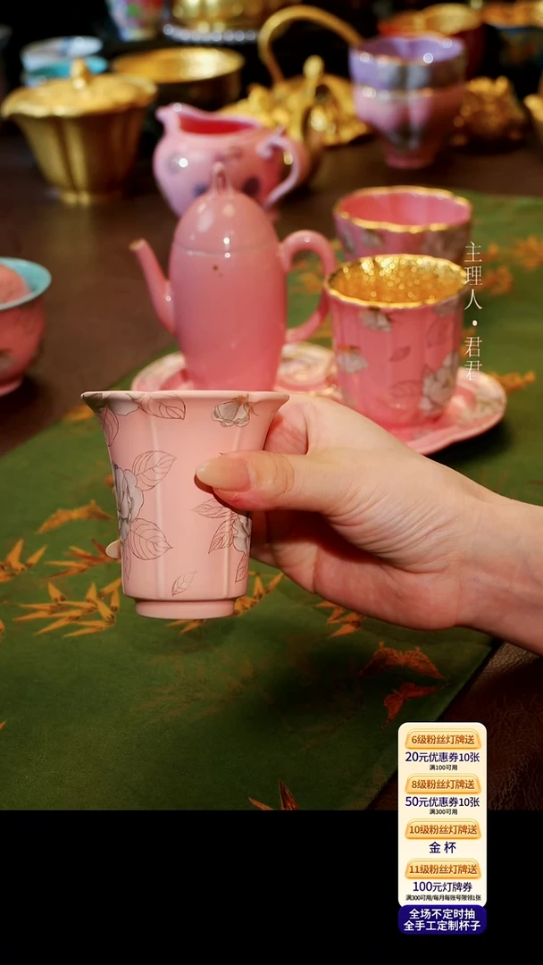 茶杯紫砂【宜景窑桃夭粉系列】杯子