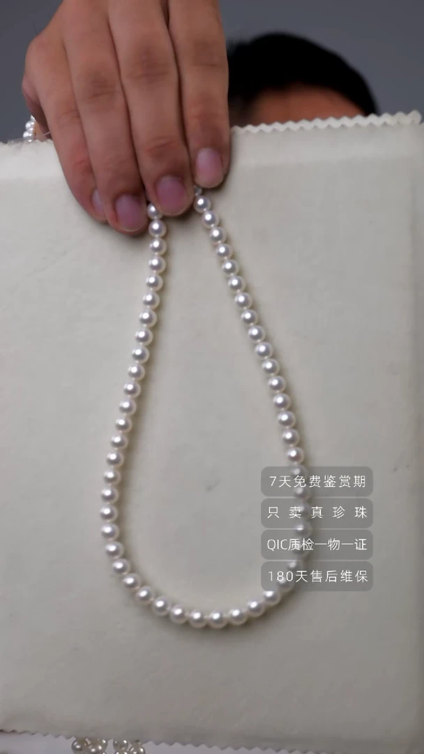 项链银S925镶嵌淡水珍珠淡水无核正圆极光7-8mm
