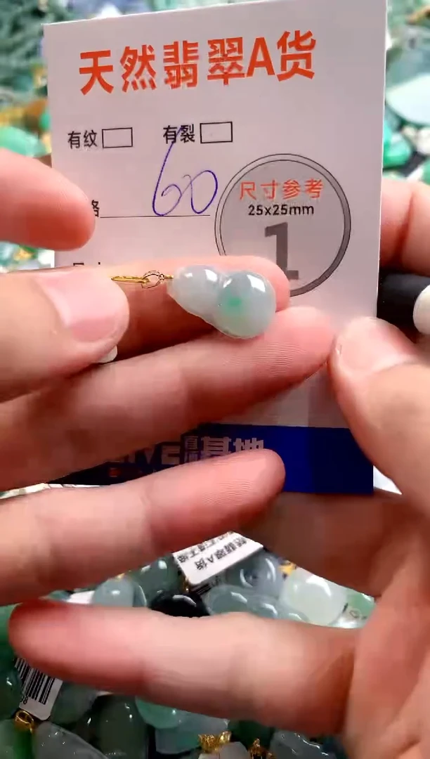 颈饰18K金镶嵌翡翠29102174