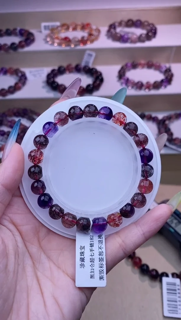 未镶嵌手串水晶黑加仑超七单圈8m+