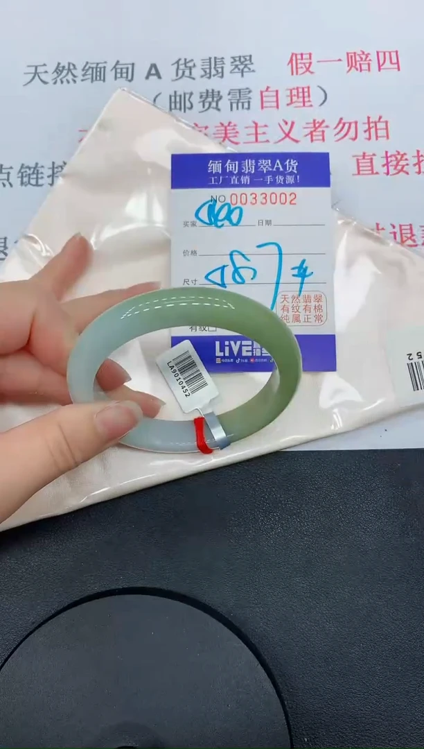未镶嵌手镯翡翠3002缅甸翡翠手镯