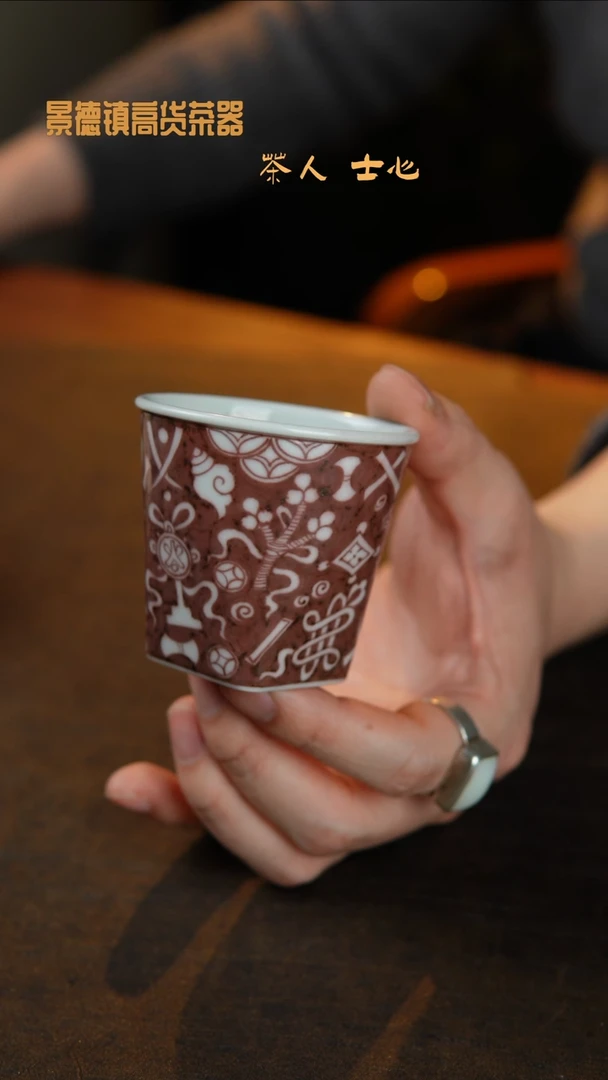 【闪购商品】釉里红多宝图方形可乐杯