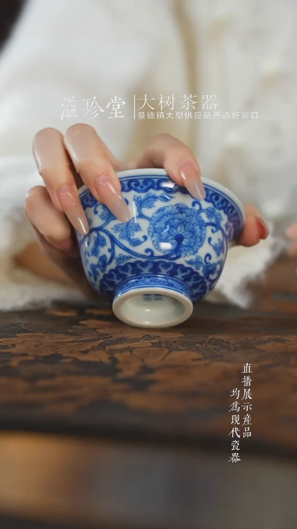 杯子陶瓷刘建锋窑仿清缠枝牡丹大压手杯